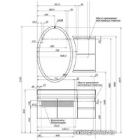  Aquanet Зеркало Опера/Сопрано L/R 70 00212365 (белый)