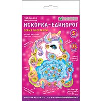 Набор для создания поделок/игрушек Клеvер Искорка-единорог АМ 02-112