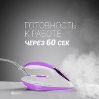 Утюг Polaris PSS 6540K (лиловый)