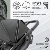 Коляска прогулочная «книга» Sweet Baby Donna (серый)