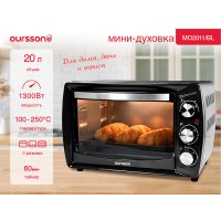 Мини-печь Oursson MO2011/BL