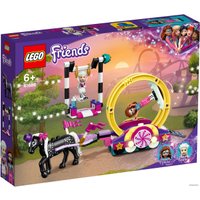 Конструктор LEGO Friends 41686 Волшебная акробатика