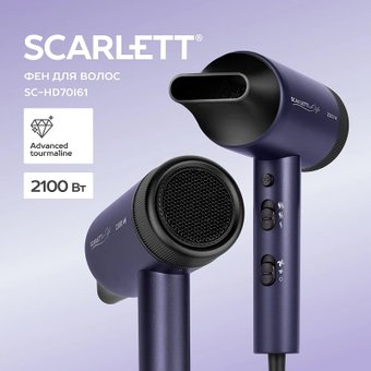 Фен Scarlett SC-HD70I61