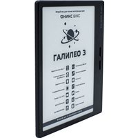 Электронная книга Onyx BOOX Галилео 3 (черный)