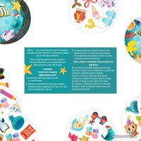 Настольная игра Лас Играс Дуббль. С Новым годом! 4971021