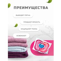 Капсулы для стирки Remi Universal Альпийская свежесть (100 шт)