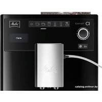 Кофемашина Melitta Caffeo CI E970-103