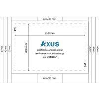 Кухонная мойка Axus LS-7848BD