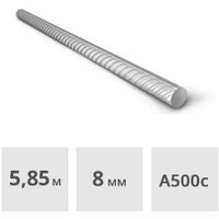 Арматура МагКомпозит А500С Ф 8 мм (5.85-6 м)