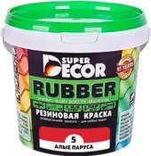 Rubber 1 кг (№05 алые паруса)