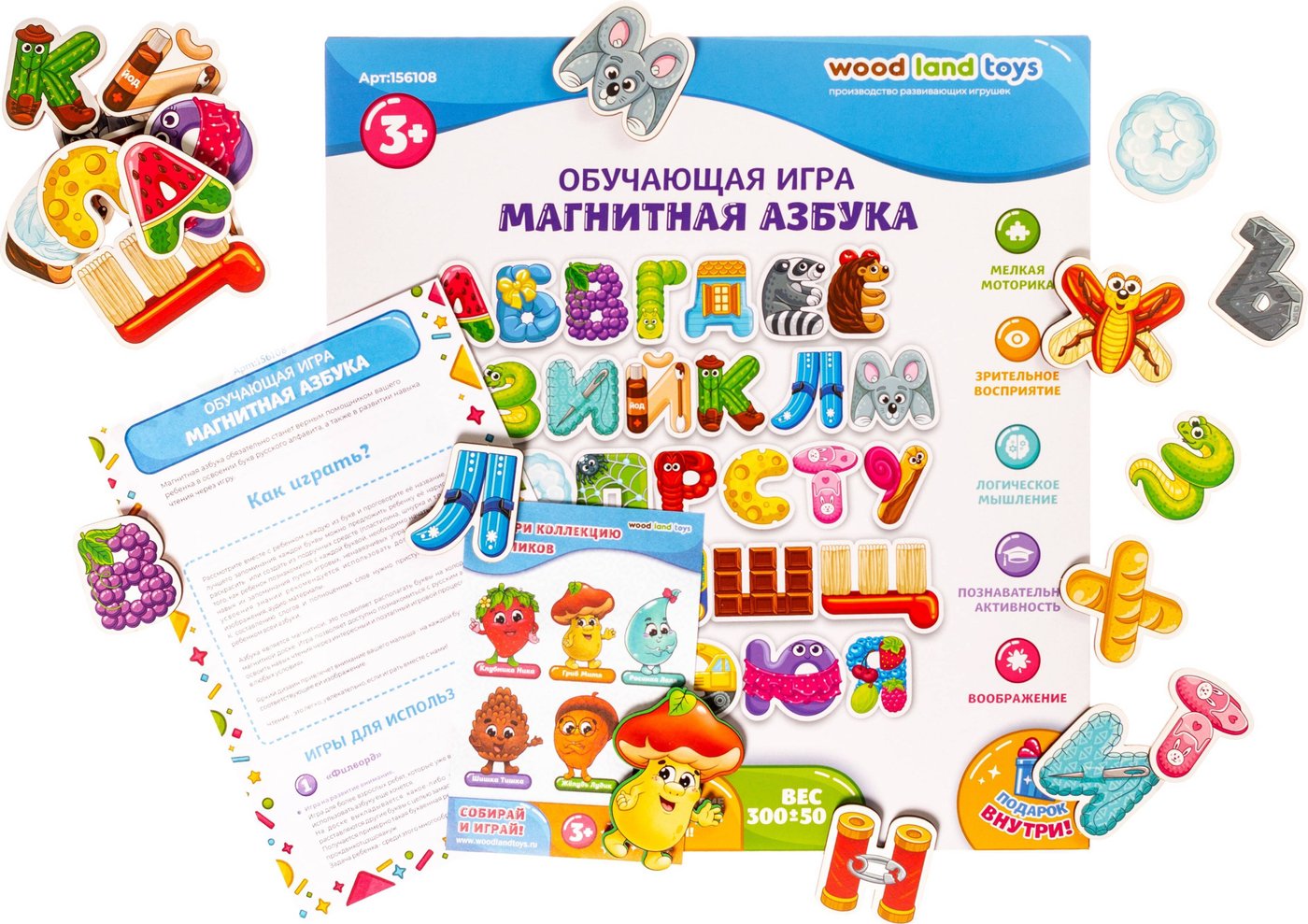 

Развивающая игра WoodLand Toys Магнитная азбука 156108