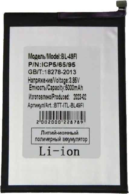 

Аккумулятор для телефона By-mobile совместим с Itel Vision 2S BL-49FI