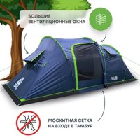 Кемпинговая палатка RSP Outdoors Field 5 (синий)