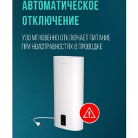 Накопительный электрический водонагреватель Steelberg Evolution 2.0 SWH-EN50-FS