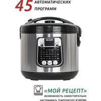 Мультиварка Econ ECO-53MC