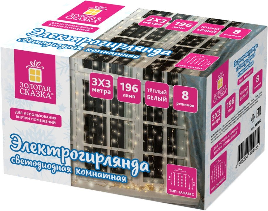 

Световой дождь Золотая сказка Штора 591352 (3х3м, теплый белый)