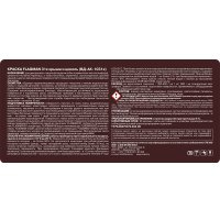 Краска MAV Flagman ВД-АК-1031К 11 л (графит)