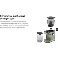 Электрическая кофемолка Kitfort KT-7267