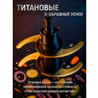 Кухонный комбайн Aresa AR-1716