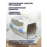 Переноска Gulliver S (бежевый)