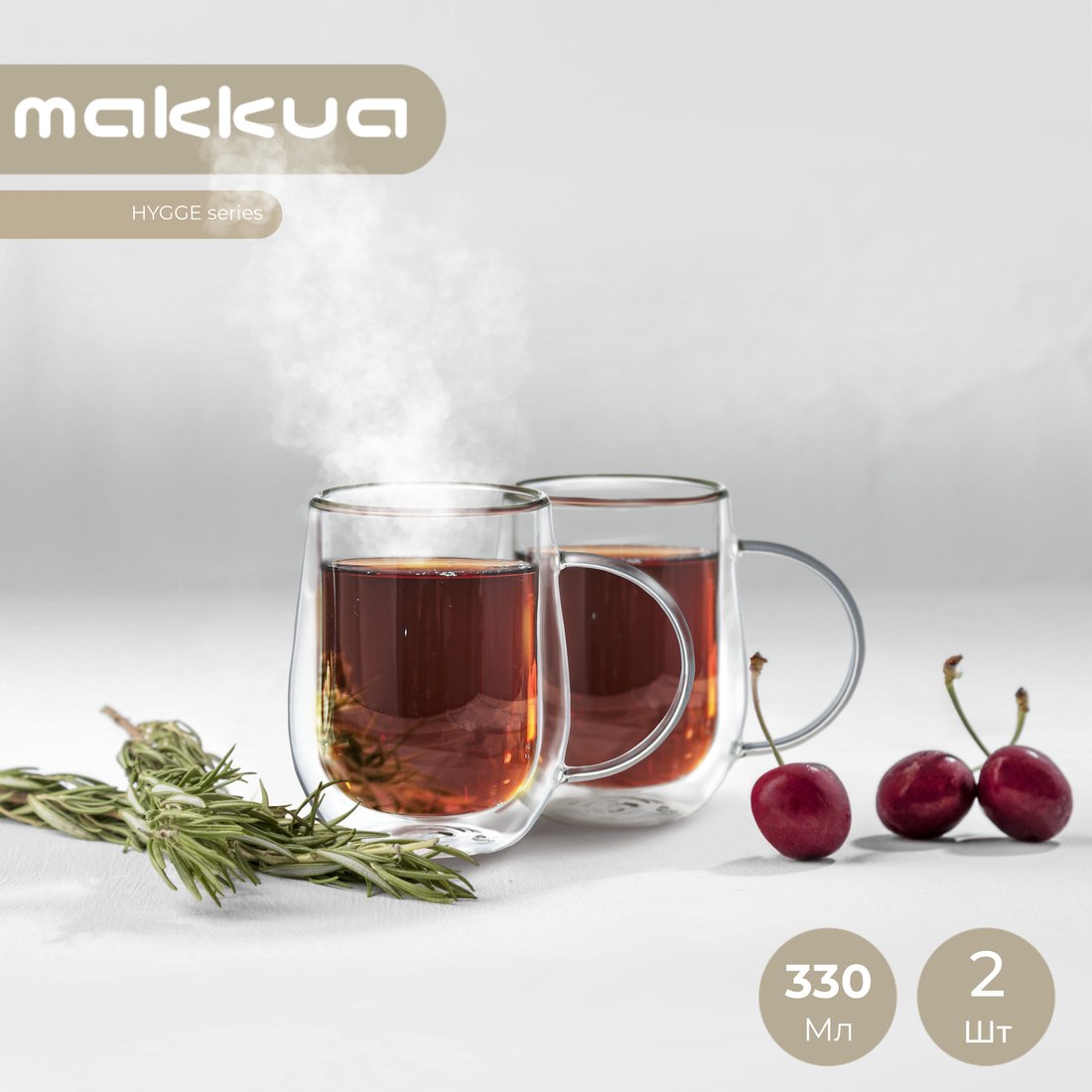 

Набор кружек Makkua Cup Hygge 3 3CH330