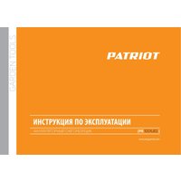 Снегоуборщик Patriot PE 1001 UES (без АКБ)