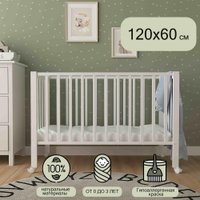 Классическая детская кроватка СКВ-Компани 3190111 с матрасом Mio Tesoro NewBorn (белый)