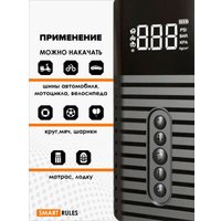 Автомобильный компрессор SmartiNext SN-ND29PRO-3in1