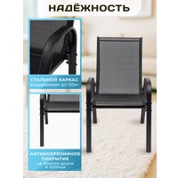 Стул Well's C007 (4шт)