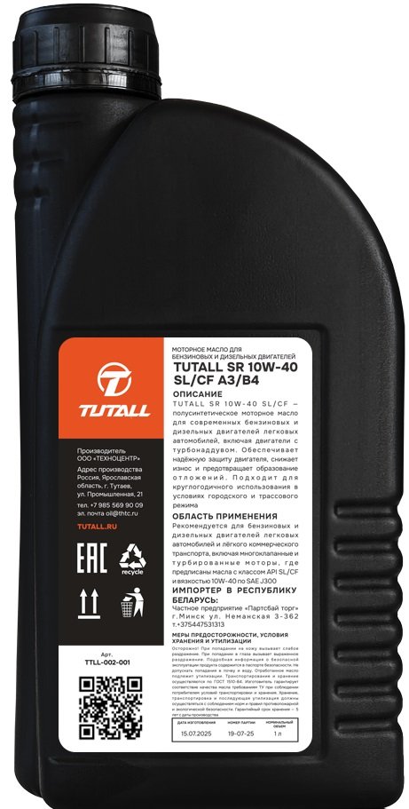 

Моторное масло Tutall SR 10W-40 SL/CF A3/B4 1л