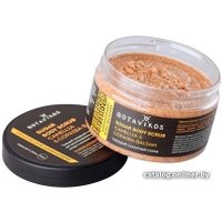  Botavikos Скраб для тела Сахарный камелия и копайский бальзам 250 мл