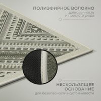 Придверный коврик Mio Tesoro 6499001938D (50x80)