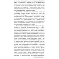 Книга издательства Эксмо. Великий Гэтсби (Фицджеральд Ф.С.) в Мозыре