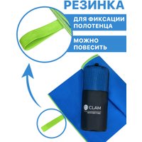 Полотенце Clam L024 (синий)