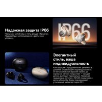 Наушники Baseus Inspire XC1 (бежевый)