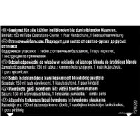 Оттеночный бальзам Syoss Холодный блонд 150 мл