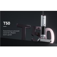 Вертикальный моющий пылесос Neatsvor T50