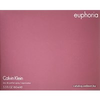 Парфюмерная вода Calvin Klein Euphoria EdP (160 мл)