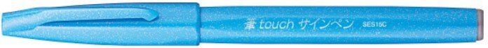 

Маркер художественный Pentel Brush Sign pen SES15C-S (голубой)