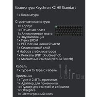 Клавиатура Keychron K2 HE Standart Edition Black K2H-J1 (Nebula Magnetic)