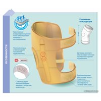 Ортез коленный Польза С шарнирами разомкнутый 0807 (р.3, бежевый)