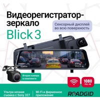 Видеорегистратор-зеркало Roadgid Blick 3