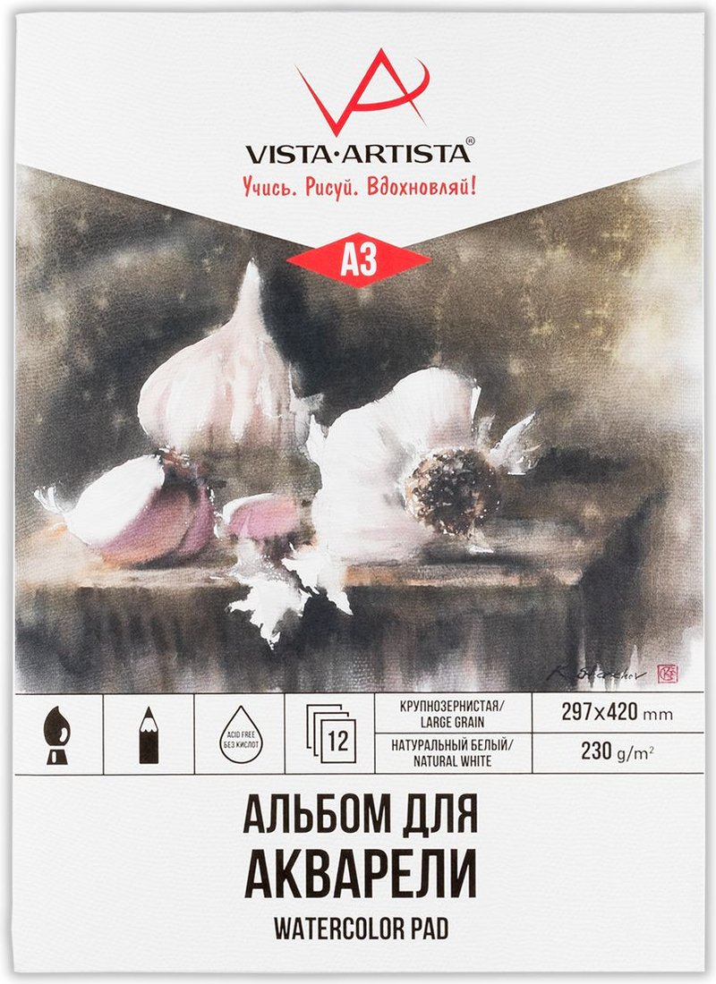 

Альбом для рисования Vista-Artista SWB-01 A3 (12 л)