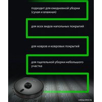 Робот-пылесос Pioneer VC725R (черный)