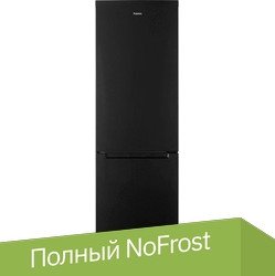 

Холодильник Бирюса B880NF