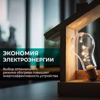 Конвектор Timberk Varme T-EC1500-S2M