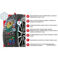 Зимние шины Kumho WinterCraft ice Wi32 205/55R16 94T