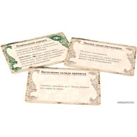 Настольная игра Мир Хобби Непостижимое