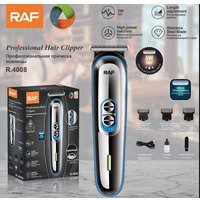 Универсальный триммер RAF R.4008