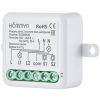 Реле Hommyn zigbee 2 канала RLZBNN02 (без нейтрали)